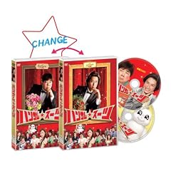 �n���T�����X�[�c �X�y�V�����E�G�f�B�V���� �������`�F���W���O�d�l [DVD]