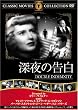�[��̍��� [DVD] FRT-118