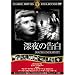 �[��̍��� [DVD] FRT-118