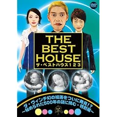 �U�E�x�X�g�n�E�X123DVD�@��3���@�u�_�E���B���`���̊G������ɔ����I�H~��߂�ꂽ500�N�̓�ɒ��ށE���ʕ�~�v