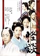 ���k �y�ʏ�Łz [DVD]