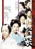 ���k �y�ʏ�Łz [DVD]
