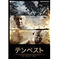 �e���y�X�g [DVD]