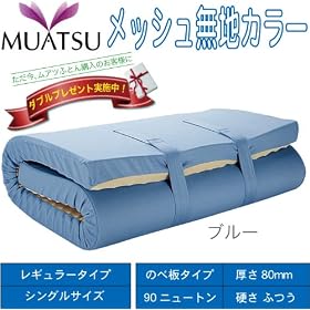 �u����̃��A�c�ӂƂ�v���M�����[�^�C�v�@80mm/90�j���[�g���i���b�V�����n�J���[�E�̂ה^�C�v�j�@�V���O���T�C�Y �y�u���[�z MNOX80 ���A�c�ӂƂ�(�u���[)�E�v���[���g�V�[�c(�u���[)