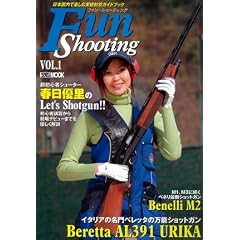 �t�@���V���[�e�B���O vol.1 (�z�r�[�W���p��MOOK (187))