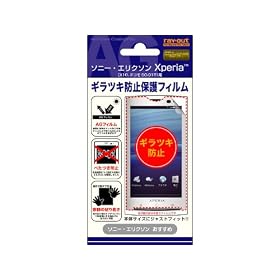 ���C�E�A�E�g �\�j�[�E�G���N�\�� XperiaTM(X10�A�h�R��SO-01B)�p�M���c�L�h�~AG�ی�t�B���� RT-SE10FS1/AG