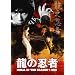 ���̔E�� [DVD]