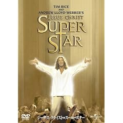 �W�[�U�X�E�N���C�X�g=�X�[�p�[�X�^�[ [DVD]