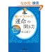 �肢�����X���Ȃ��u�^���v�̊J�����\���Ȃ��̑O���A�������|�����炢�킩��! (���l����)