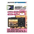 �n�N�o�ʐ^�Y�� �f�W�^���J�����p�t���ی�t�B���� RICOH GX200/GR DIGITAL II��p DGF-RGX200