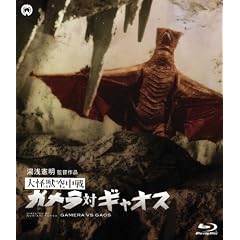 ����b�󒆐� �K�����΃M���I�X [Blu-ray]