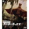 ����b�󒆐� �K�����΃M���I�X [Blu-ray]