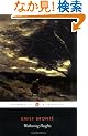 Wuthering Heights (Penguin Classics)