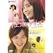 �C�G�X�^�f�C�Y �f���b�N�X�� [DVD]