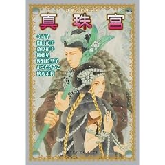 ���z���r�����X vol.6 �^��{ (���z���r�����X)