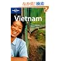 Lonely Planet Vietnam (Lonely Planet Vietnam)