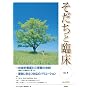 �������ƗՏ� Vol.4 (4)