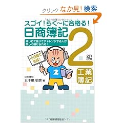 �X�S�C!�炭�[�ɍ��i(����)��!������L2���H��