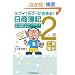 �X�S�C!�炭�[�ɍ��i(����)��!������L2���H��