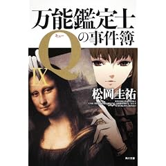 ���\�Ӓ�m�p�̎�����IX (�p�앶��)