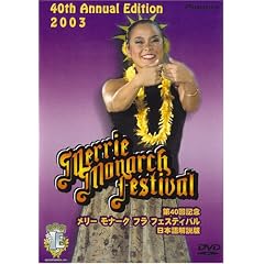 ��40��L�O�����[�E���i�[�N�E�t���E�t�F�X�e�B�o��2003���{������ [DVD]