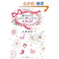 �m�������ݎ��n���Ȃ��̖������Ȃ��関�����L