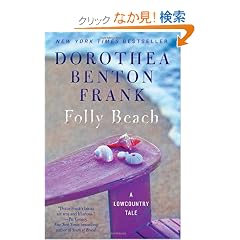 Folly Beach: A Lowcountry Tale