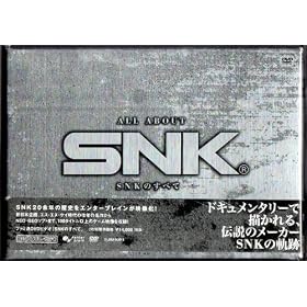 �t�@�~��DVD�r�f�I SNK�̂��ׂ�