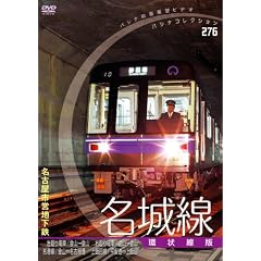[�p�V�i�R���N�V���� �n���S�V���[�Y]���É��s�c�n���S ������u����Łv [DVD]