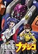 �@����̓i�f�V�R Vol.7 [DVD]