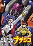 �@����̓i�f�V�R Vol.7 [DVD]