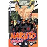 NARUTO ����41 (41) (�����ץ��ߥå���)