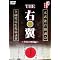 �~���^���[�f������X��