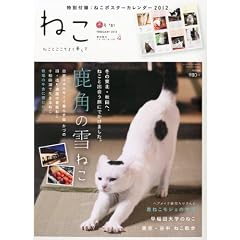 �˂� 2012�N 02���� Vol.81