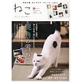 �˂� 2012�N 02���� Vol.81