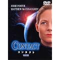�R���^�N�g ���ʔ� [DVD]