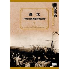 ����~��x�m�����͍��L�^~ ��L�f�敜���ŃV���[�Y 7 [DVD]