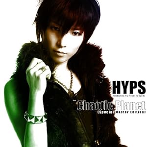 【クリックで詳細表示】Chaotic Planet～Special Master Edition