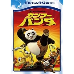 �J���t�[�E�p���_ �X�y�V�����E�G�f�B�V���� [DVD]
