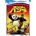 �J���t�[�E�p���_ �X�y�V�����E�G�f�B�V���� [DVD]