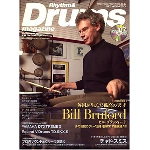 【クリックで詳細表示】リズム＆ドラム・マガジン 2008年 7月号 [雑誌] (CD付き) [雑誌]