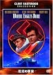 �r�h�̗v�� [DVD]