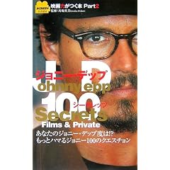 �W���j�[�E�f�b�v100�V�[�N���b�c�\Films & Private (SCREEN�����F��\�f��͂����{)