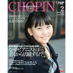CHOPIN ( �V���p�� ) 2010�N 02���� [�G��]