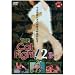 �L���b�g�t�@�C�g 2�� [DVD]