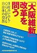�u���ېV�v���v��₤�\�Z���̂��̂��E���炵����鎩���̖̂���