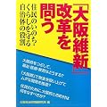 �u���ېV�v���v��₤�\�Z���̂��̂��E���炵����鎩���̖̂���