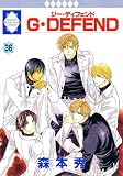 G�EDEFEND(36) (�~���ЁE����*���L�R�~�b�N�X) (���L�b�V���E�R�~�b�N�X)