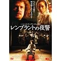 �����u�����g�̖�x [DVD]