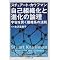 precious science books  ver.1.0